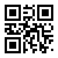 QR-Code zur Seite https://www.isbn.de/9783547710366