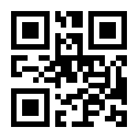 QR-Code zur Seite https://www.isbn.de/9783547710885