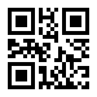 QR-Code zur Seite https://www.isbn.de/9783547711318