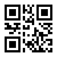 QR-Code zur Seite https://www.isbn.de/9783547711370