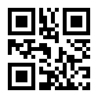 QR-Code zur Seite https://www.isbn.de/9783547711387