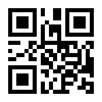 QR-Code zur Seite https://www.isbn.de/9783547712056