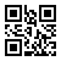 QR-Code zur Seite https://www.isbn.de/9783548025186