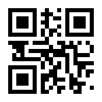 QR-Code zur Seite https://www.isbn.de/9783548060323