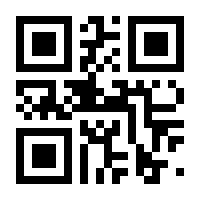 QR-Code zur Seite https://www.isbn.de/9783548061900