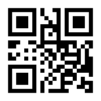 QR-Code zur Seite https://www.isbn.de/9783548062020