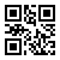QR-Code zur Seite https://www.isbn.de/9783548063416
