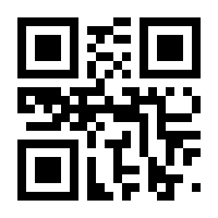 QR-Code zur Buchseite 9783548063539