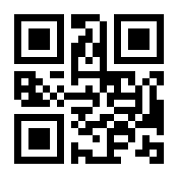 QR-Code zur Buchseite 9783548065359