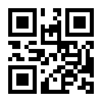 QR-Code zur Seite https://www.isbn.de/9783548102047