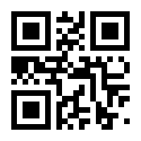 QR-Code zur Seite https://www.isbn.de/9783548200392