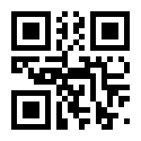 QR-Code zur Seite https://www.isbn.de/9783548207841
