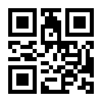 QR-Code zur Seite https://www.isbn.de/9783548240350