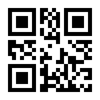 QR-Code zur Seite https://www.isbn.de/9783548248738
