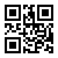 QR-Code zur Seite https://www.isbn.de/9783548251745
