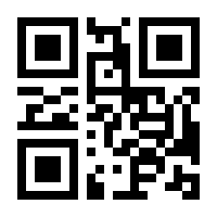 QR-Code zur Seite https://www.isbn.de/9783548255040