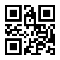 QR-Code zur Seite https://www.isbn.de/9783548257730