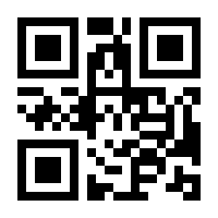 QR-Code zur Seite https://www.isbn.de/9783548263199