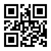QR-Code zur Seite https://www.isbn.de/9783548263885
