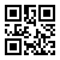 QR-Code zur Seite https://www.isbn.de/9783548264745