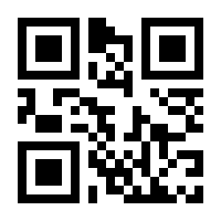 QR-Code zur Seite https://www.isbn.de/9783548266268