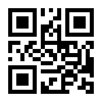 QR-Code zur Seite https://www.isbn.de/9783548343341