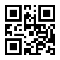 QR-Code zur Seite https://www.isbn.de/9783548363011