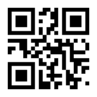QR-Code zur Seite https://www.isbn.de/9783548371337