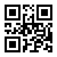 QR-Code zur Seite https://www.isbn.de/9783548372648