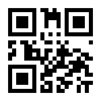 QR-Code zur Seite https://www.isbn.de/9783548376912
