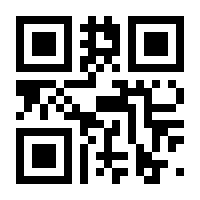 QR-Code zur Seite https://www.isbn.de/9783548378008