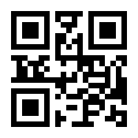 QR-Code zur Seite https://www.isbn.de/9783548410029