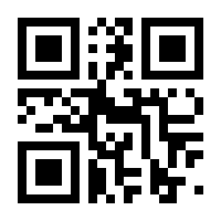 QR-Code zur Seite https://www.isbn.de/9783548603117