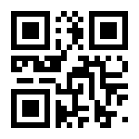 QR-Code zur Seite https://www.isbn.de/9783548608235