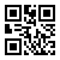 QR-Code zur Buchseite 9783548742168