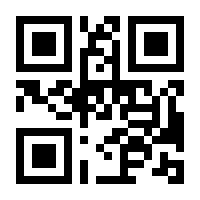 QR-Code zur Seite https://www.isbn.de/9783548742250