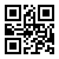 QR-Code zur Seite https://www.isbn.de/9783548746470