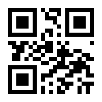 QR-Code zur Seite https://www.isbn.de/9783548920825