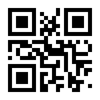 QR-Code zur Seite https://www.isbn.de/9783548920832