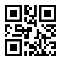 QR-Code zur Seite https://www.isbn.de/9783548921068