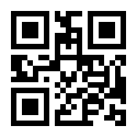 QR-Code zur Seite https://www.isbn.de/9783548921143