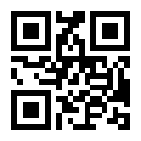 QR-Code zur Seite https://www.isbn.de/9783549072479