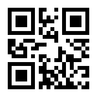 QR-Code zur Seite https://www.isbn.de/9783549100684