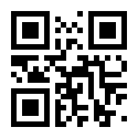 QR-Code zur Seite https://www.isbn.de/9783549100837