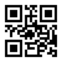QR-Code zur Seite https://www.isbn.de/9783550050862