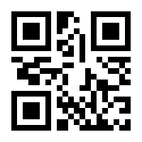 QR-Code zur Seite https://www.isbn.de/9783550077319