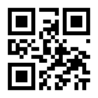 QR-Code zur Seite https://www.isbn.de/9783550080135