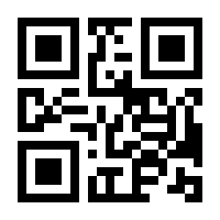 QR-Code zur Seite https://www.isbn.de/9783550080418