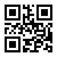 QR-Code zur Seite https://www.isbn.de/9783550083747