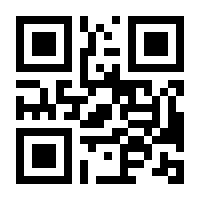 QR-Code zur Seite https://www.isbn.de/9783550084898
